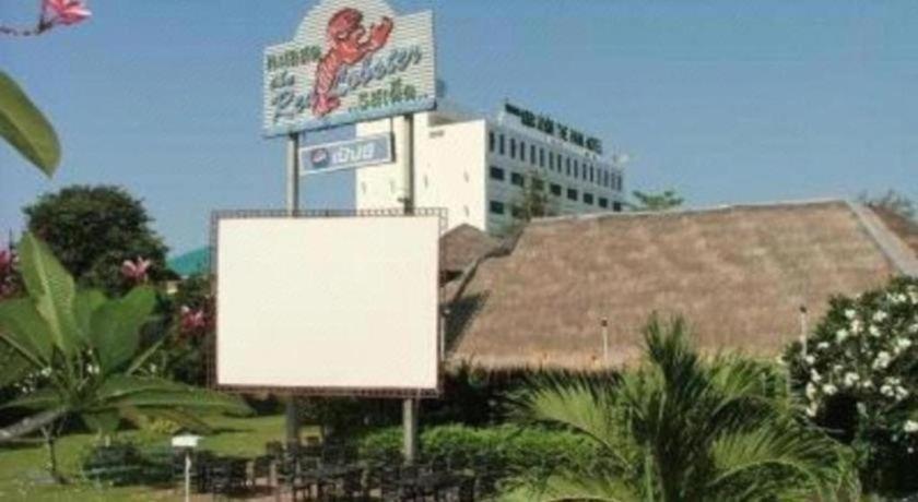 The Park Hotel Паттая Екстер'єр фото
